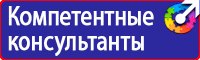 Видео по охране труда в деревообработке в Иванове vektorb.ru