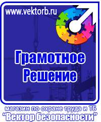 Знак дорожный конец всех ограничений желтый в Иванове купить vektorb.ru