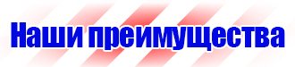 Журнал инструктажа по технике безопасности на рабочем месте купить в Иванове купить vektorb.ru