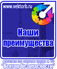 Журнал присвоения 2 группы по электробезопасности купить в Иванове vektorb.ru
