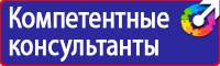 Дорожный знак крест на синем фоне в Иванове