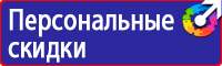 Дорожный знак крест на синем фоне в Иванове купить