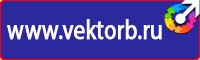 Дорожный знак стрелка на синем фоне перечеркнута в Иванове купить vektorb.ru