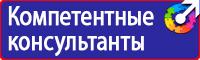 Журнал учета инструкций по охране труда на предприятии в Иванове купить vektorb.ru
