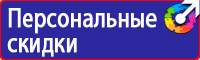 Цветовая маркировка технологических трубопроводов купить в Иванове