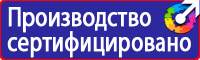 Дорожные знаки на автомагистралях в Иванове