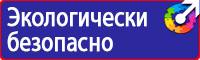 Журнал регистрации сезонного инструктажа водителей по безопасности дорожного движения в Иванове