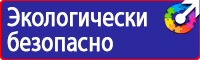 Дорожный знак желтый ромб в белой рамке в Иванове