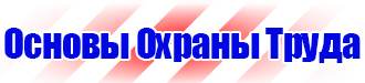 Маркировка трубопроводов газа в Иванове