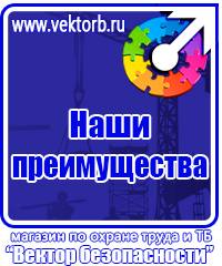 Купить дорожный знак парковка для инвалидов в Иванове