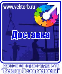 vektorb.ru Удостоверения в Иванове