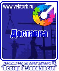 vektorb.ru Плакаты Строительство в Иванове