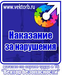 Дорожные знаки запрещающие обгон купить в Иванове