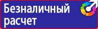 Дорожные знаки направление главной дороги в Иванове
