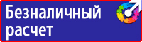 Расположение дорожных знаков на дороге в Иванове