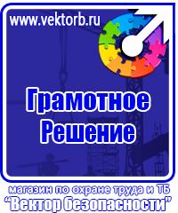 Ограждение при дорожных работах в Иванове