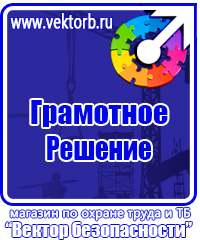 Обозначение газовых труб в Иванове