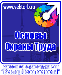 Коллективная аптечка первой помощи для организаций на 100 человек купить в Иванове