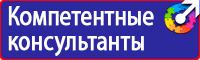 Запрещающие знаки знаки в Иванове