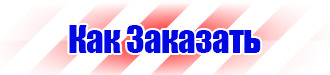 Информация логопеда для родителей на стенд цветная в Иванове